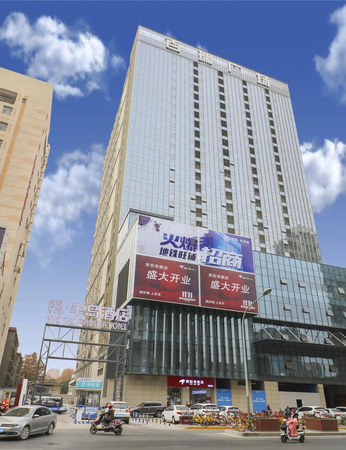 שיאן Yue The Peninsula Hotel מראה חיצוני תמונה