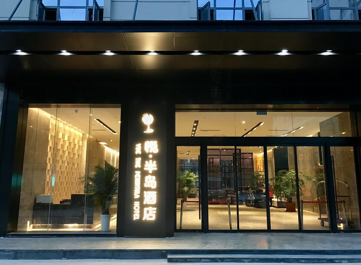 שיאן Yue The Peninsula Hotel מראה חיצוני תמונה